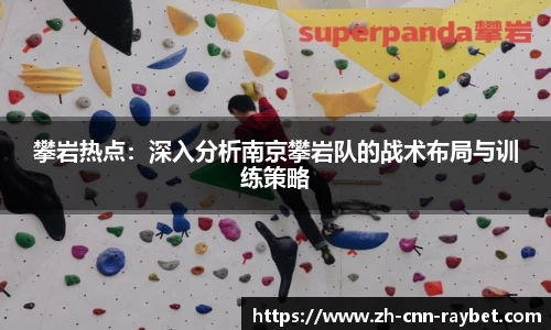 雷竞技官方网站