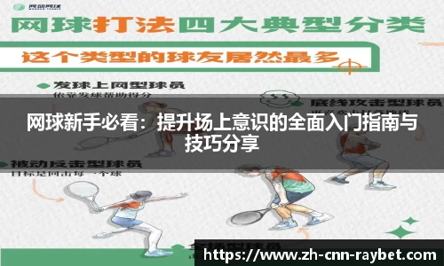 雷竞技官方网站